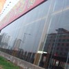 汽车展厅4s店用的钢化玻璃，吊挂幕墙玻璃设计制作与安装，